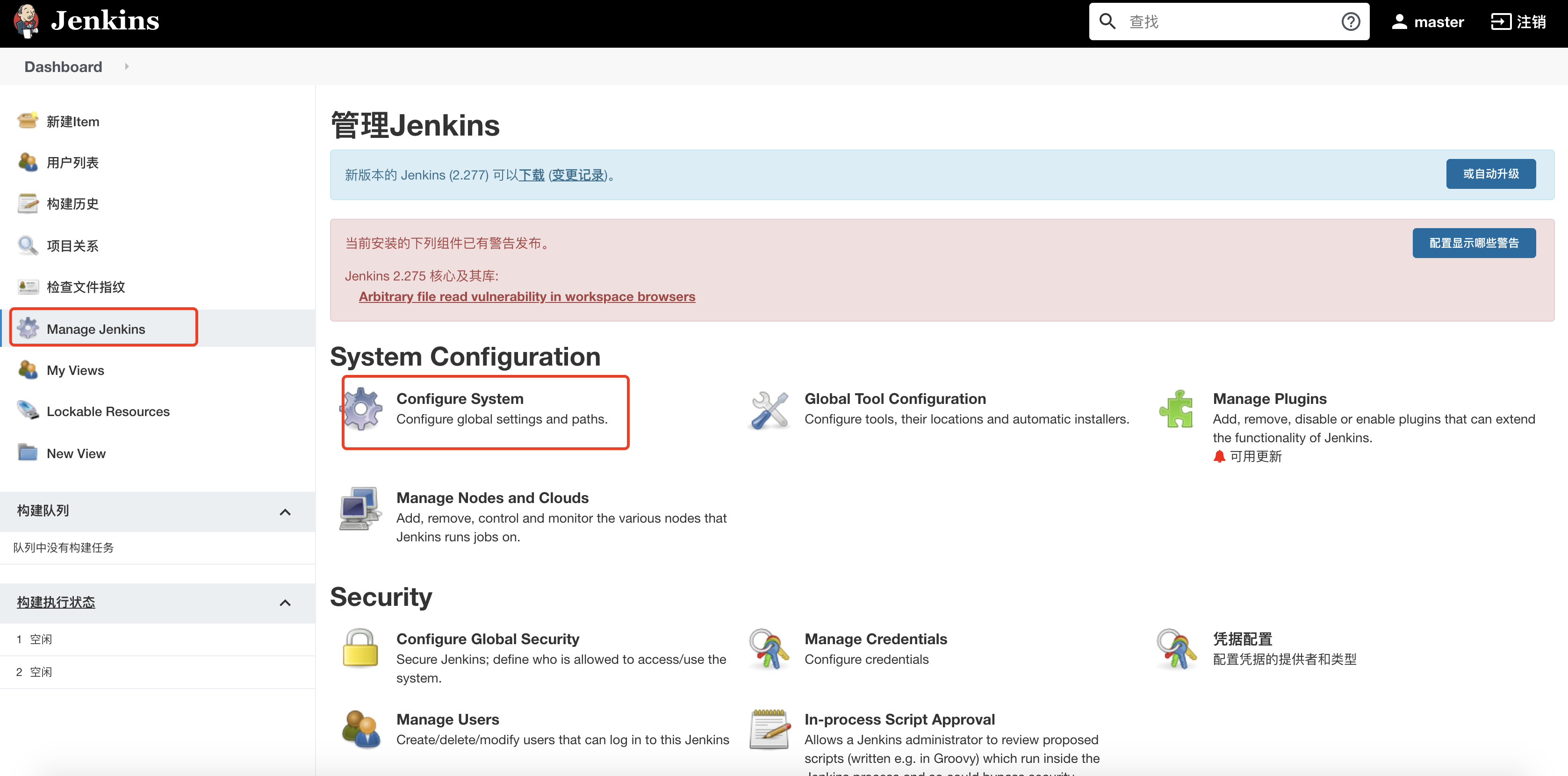 jenkins-configure