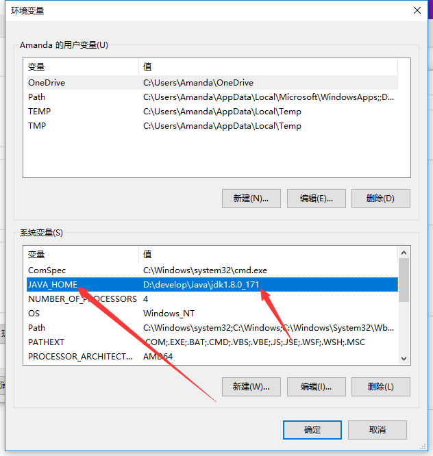 配置jdk的环境变量