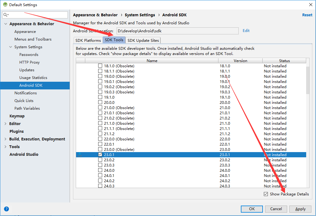 配置SDK管理中心