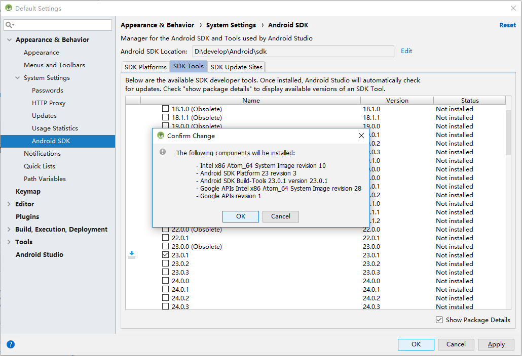 配置SDK管理中心