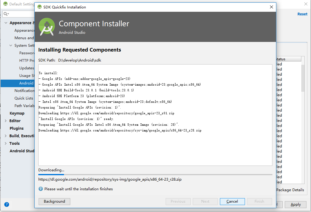 配置SDK管理中心