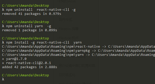 RN安装命令行工具