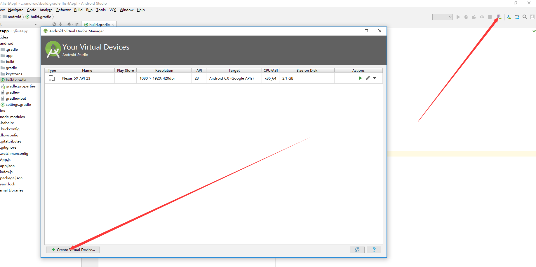 创建安卓模拟器